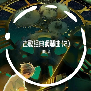 欧美老奶奶爱操逼
